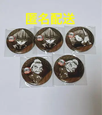 귀멸의 칼날 ufotable 다이닝 즐거운 복권 캔뱃지 젠이츠