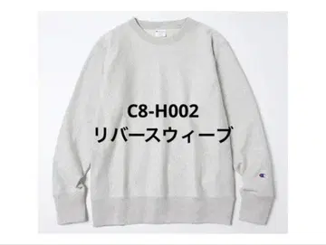 챔피언 / 맨투맨 S 사이즈 (C8-H002)