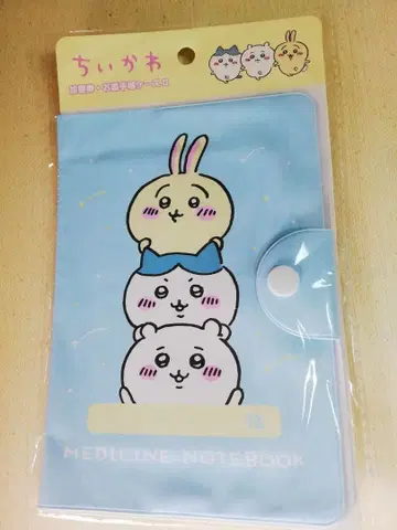 [ 미개봉 ] 치이카와 (먼작귀) 약 수첩 케이스