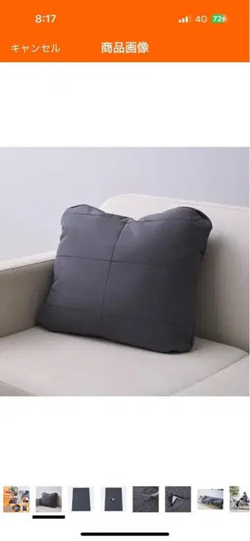 MIZUNO 블랑켓 브레스서모 C2JYB601