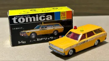 일본제 토미카 닛산 세드릭 왜건 일본도로공단