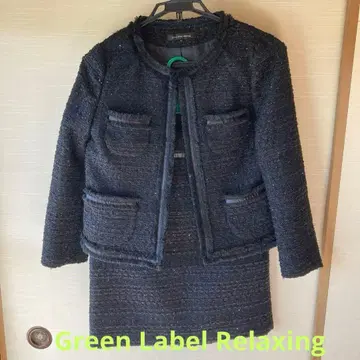 United arrows 트위드 프린지 정장 세트