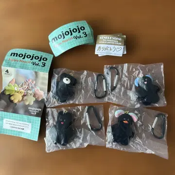 mojojojo 컴플리트 세트