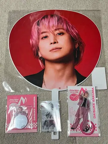 SnowMan ON 투어 굿즈 사쿠마 다이스케 4