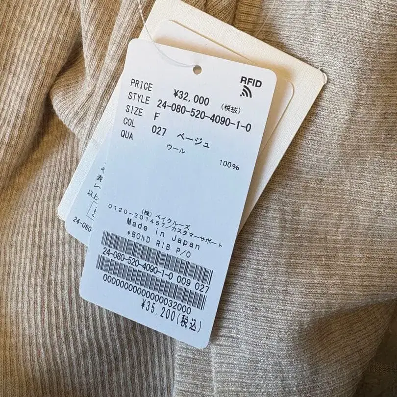 8번째 상품 이미지