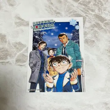 명탐정 코난 호쿠에이정 마을 제도 시행 20주년 기념 고향관