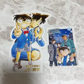 명탐정 코난 호쿠에이정 정제 시행 20주년 기념 고향관 엽서
