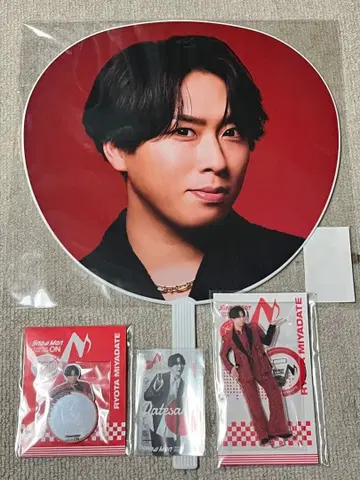 SnowMan ON 투어 굿즈 미야타테 료타 4