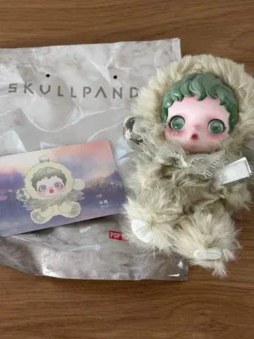POPMART SKULLPANDA L'impressionnisme 그린