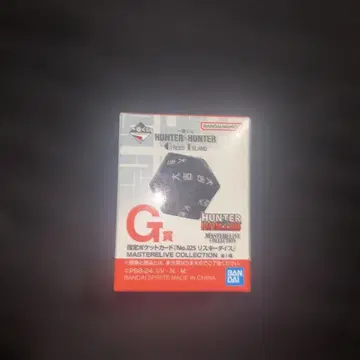 HUNTER x HUNTER 리스키 다이스