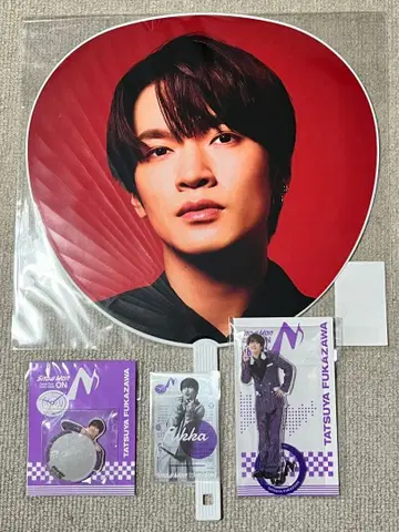 SnowMan ON 투어 굿즈 후카사와 타츠야 4점 세트