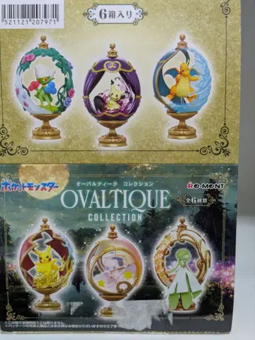 포켓몬 오발티크 컬렉션 풀컴프