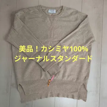 [새상품급] 저널 스탠다드 베이지 크루넥 캐시미어 100% 니트