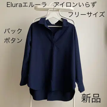 새상품 Elura 엘르 스키퍼 셔츠 네이비 백 버튼 프리