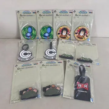 드래곤볼 제일복권 G상 러버 컬렉션 묶음 판매