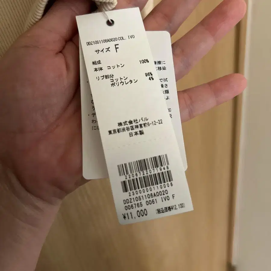 9번째 상품 이미지