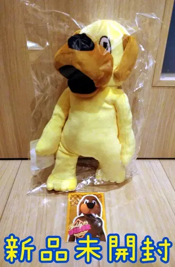 휴먼 폴 플랫 buddy 봉제 인형 Yellow 옐로우 컬러 강아지