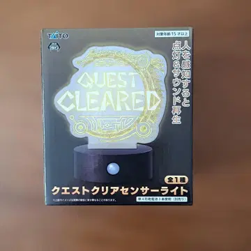 TAITO 퀘스트 클리어 센서 라이트