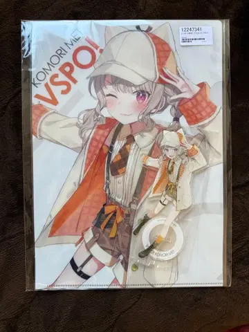 코모리 메토 아크릴 스탠드 세트