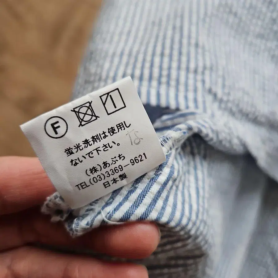 12번째 상품 이미지