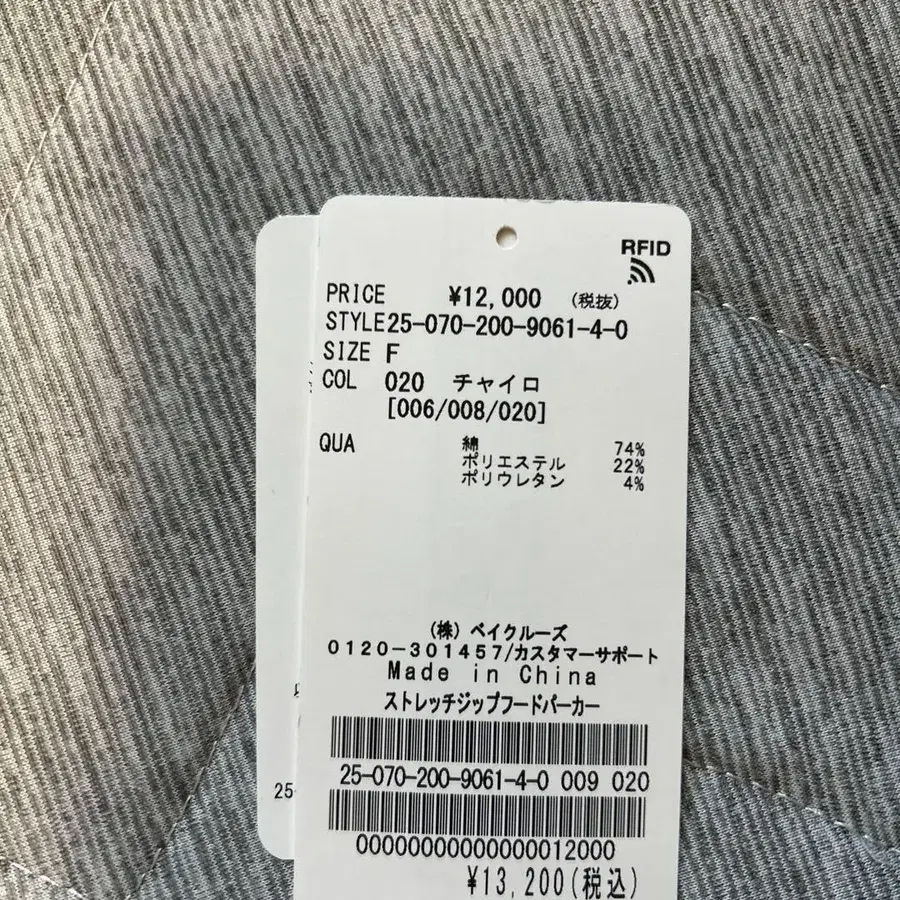 9번째 상품 이미지