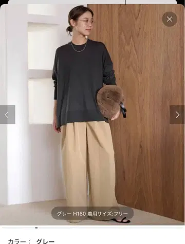 저널 스탠다드 리룸 BiellaYarn 크루넥 풀오버