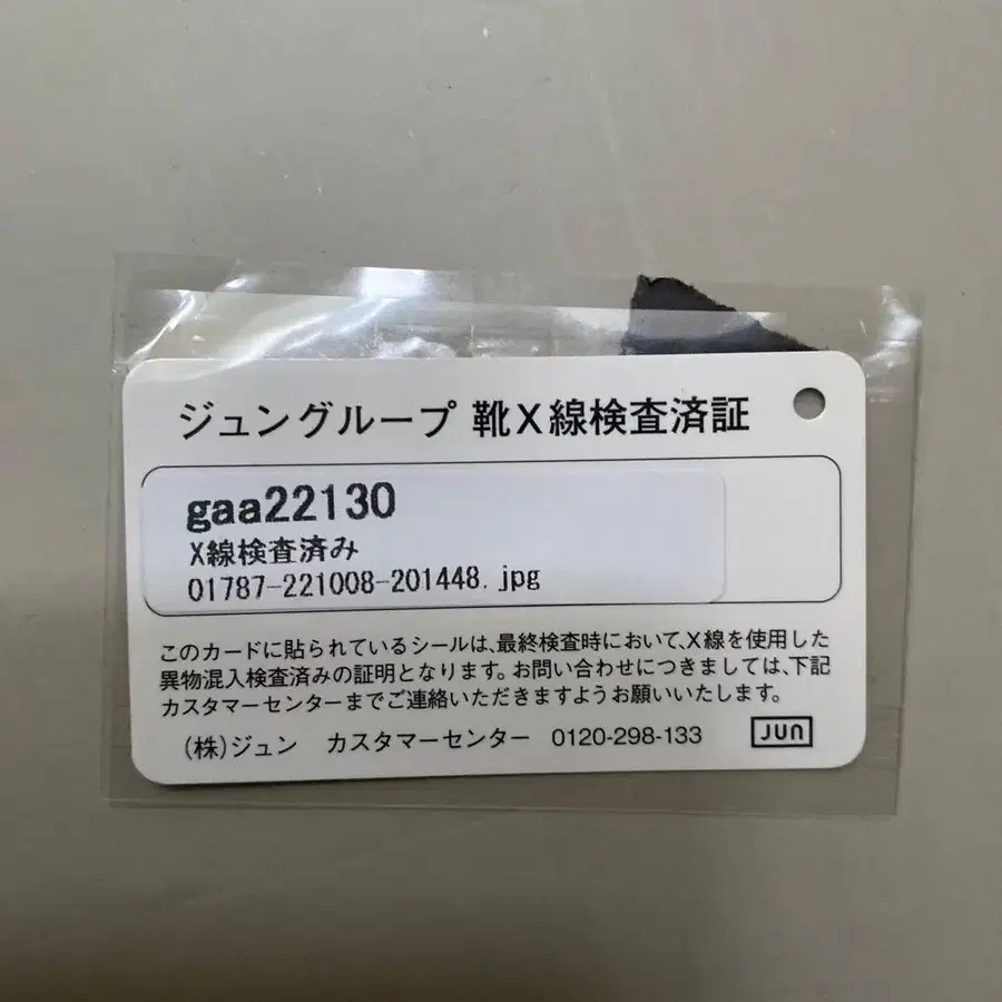 7번째 상품 이미지