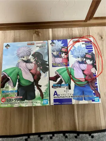 HUNTER x HUNTER 제일복권