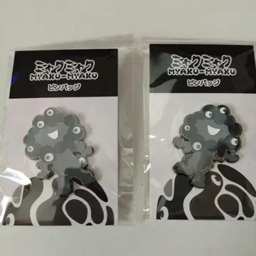 블랙 미야쿠미야쿠 핀 배지 B와 C 세트 만박 회장 한정판
