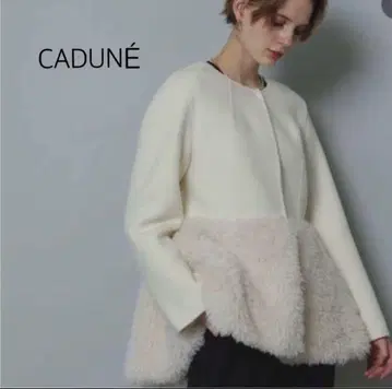 카듀네 푸들 페플럼 코트 노카라 그레이