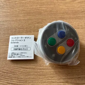 컨트롤러 버튼 컬렉션 2 슈퍼 패미컴 가챠 닌텐도