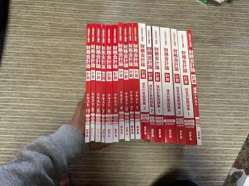 재무회계론 보강 텍스트 세트 2023년판