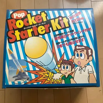 [ 새상품 ] 팝 로켓 스타터 키트