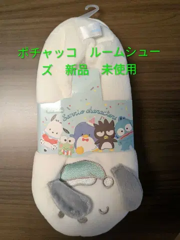 산리오 포차코 룸슈즈 24cm 새상품