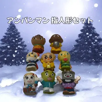 호빵맨 손가락 인형 세트 8개 묶음 판매 세트 레트로 헤이세이