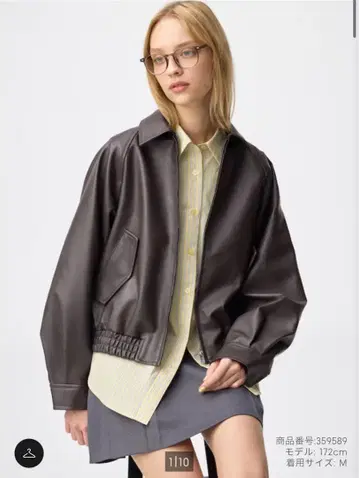 GU 인조 가죽 탄력 해링턴 자켓