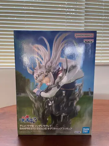 우마무스메 신데렐라 그레이 피규어