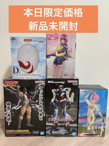 프라이스 피규어 나루토 제일복권 경품 묶음 판매 5세트