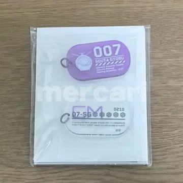 오토메이트 오토도라 낭독극 샤레마니 목걸이&메세카세트 소우타