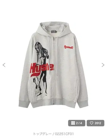 Hysteric Glamour 집업 후드티와 스웨트 팬츠