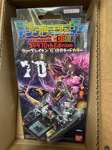 디지털 몬스터 컬러 고질라 70thEdition 침식 모드 컬러