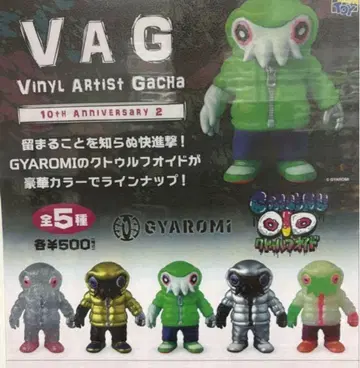 캡슐 토이 Vinyl Artist Gacha 10th