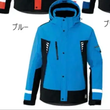 미사용 새상품 아이트스 방수 방한 자켓