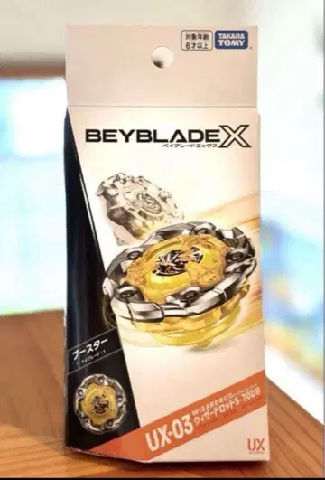 [ 미사용 ] UX-03 위자드 낚싯대 5-70DB