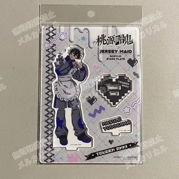 도겐안키 저지 메이드 아크릴 스탠드 요도가와 마스미 3