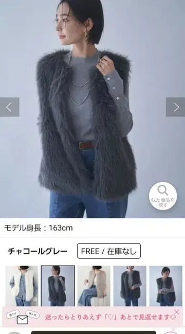 그레이의 복슬복슬 베스트 F 사이즈