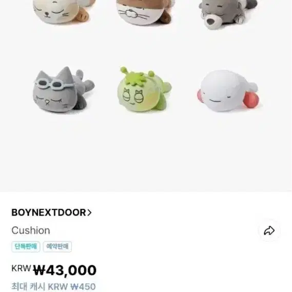 BOYNEXTDOOR | 보이넥스트도어 Samhani 312 Leehan Boynextdoor Pop-up