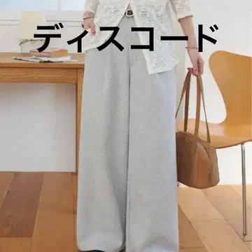 디스코드 깔끔한 맨투맨 라이크 팬츠 S 사이즈