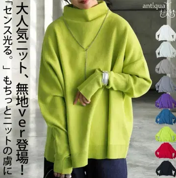 라임 그린 보틀넥 니트 (새상품)