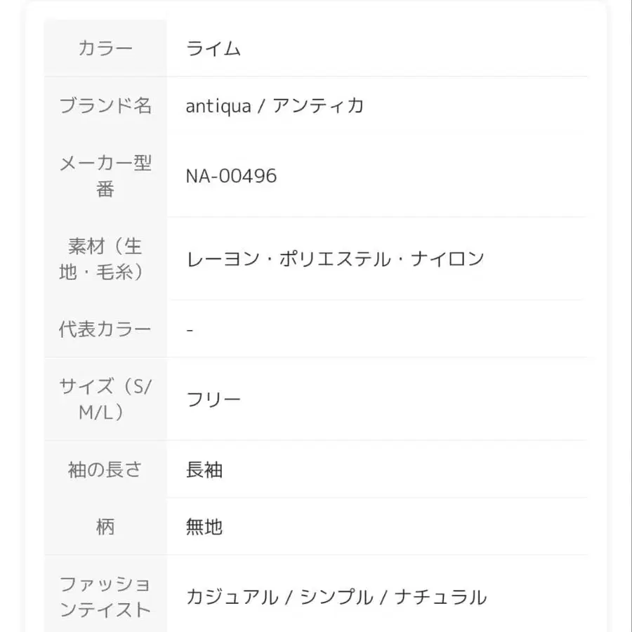 8번째 상품 이미지